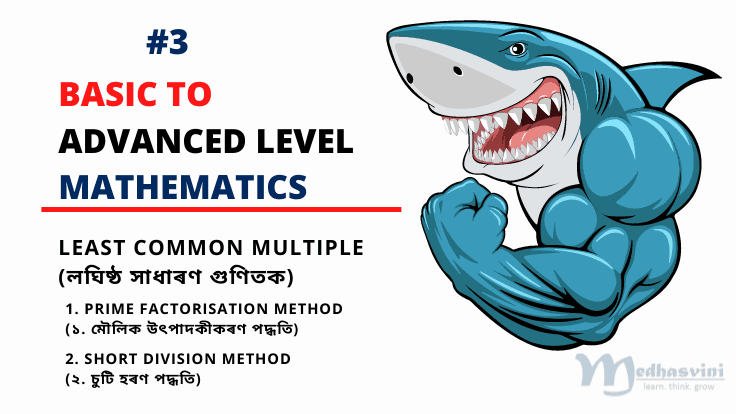 Basic mathematics for clas ix and class x students of assam tet aspirants